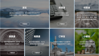 擬科創板上市!寶武系供應鏈服務臺歐冶云商完成融資上市三級跳