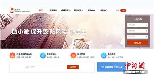 京東技術護航 云上玉溪 玉溪市區塊鏈金融服務平臺上線