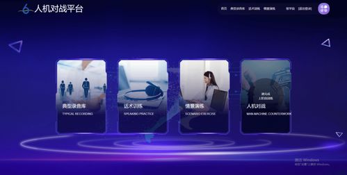 又30家企業展示時間到