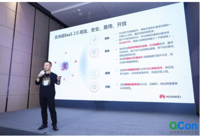QCon2020深圳,看華為云云原生應用開發如何應對復雜挑戰