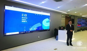 上海煤交所完成首例無(wú)抵押無(wú)擔(dān)保基于區(qū)塊鏈的大宗商品證券化融資
