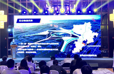 金融助自貿 創新贏發展 農行青島市分行打造優質自貿金融服務平臺