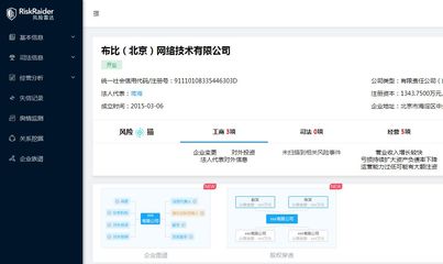 區塊鏈如何發揮國家戰略層面的核心技術作用?將帶來哪些利好?