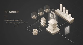 出類集團深化布局打造一站式區(qū)塊鏈孵化中心