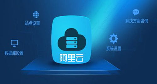 阿里云推出區(qū)塊鏈baas平臺(tái) 一鍵上鏈 有望實(shí)現(xiàn)