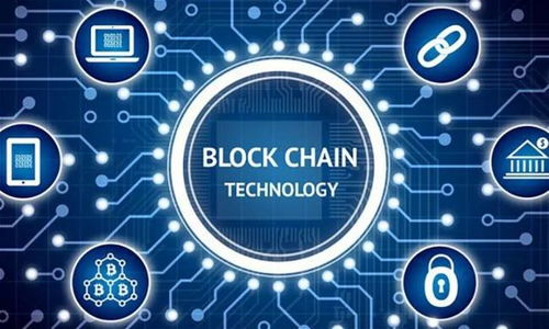 區塊鏈 地位 提升,智能云助力國家推動區塊鏈自主創新