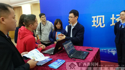 建行廣西區(qū)分行積極參與跨境金融區(qū)塊鏈服務平臺試點