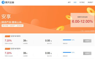 又掀開一角 暴風集團旗下p2p也出問題 暴風金融有網貸產品已延遲兌付 馮鑫還涉足小貸 區(qū)塊鏈