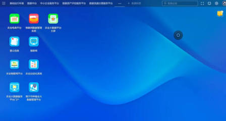 國信優(yōu)易數字云服務助力政企低成本、便捷化邁入數字化轉型快車道