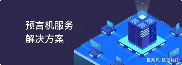 Zig-BaaS “4+1”超強技術陣容上線,打造企業級區塊鏈服務全平臺