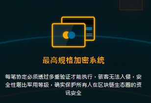 江蘇區塊鏈服務電話哪里找