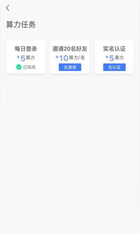 新空區(qū)塊鏈平臺(tái) 新空appv1.0.0 安卓版 騰牛安卓網(wǎng)