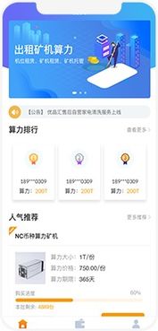 互融云 4大熱門區(qū)塊鏈平臺(tái)及5大明星產(chǎn)品 區(qū)塊鏈 時(shí)代下的新機(jī)遇