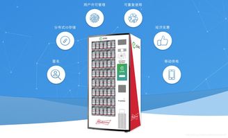 civic產品分析 全新的基于區塊鏈技術的身份驗證平臺