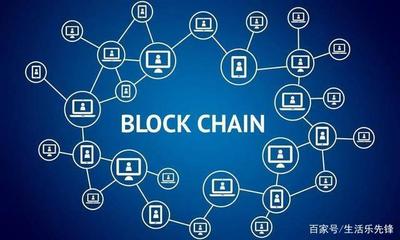 京東集團(tuán) 區(qū)塊鏈技術(shù)鑄就“黃金”服務(wù)平臺(tái)