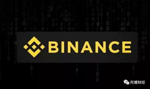 日本金融廳計劃對幣安發(fā)出警告，京東發(fā)布2018區(qū)塊鏈白皮書 區(qū)塊鏈日報聚焦監(jiān)管與創(chuàng)新